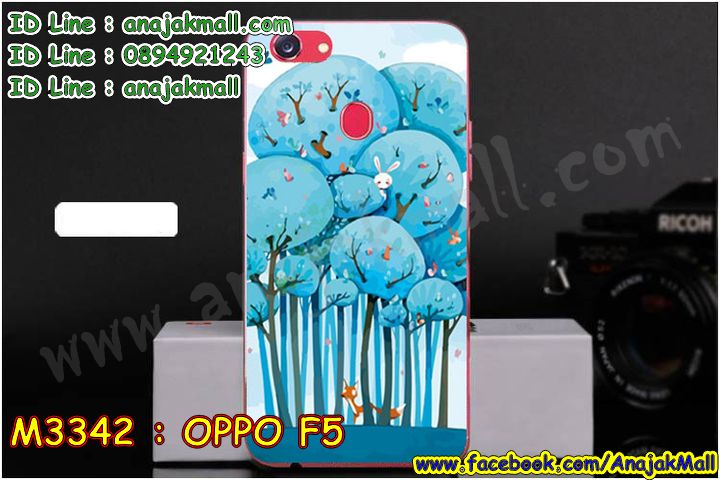 เคส oppo f5,รับสกรีนเคสฝาพับออปโป f5,สกรีนเคสการ์ตูนออปโป f5,รับพิมพ์ลายเคส oppo f5,เคสหนัง oppo f5,เคสไดอารี่ oppo f5,ออปโปเอฟ 5 กรอบประกบ,พิมเครชลายวันพีชพร้อมสายคล้องออปโป f5,ออปโป f5 กรอบยางแต่งคริสตัลสายคล้องมือ,พิมเครชการ์ตูนออปโป f5,พิมพ์เคสแข็งออปโป f5,เคสพิมพ์ลาย oppo f5,เคสออปโป f5 ลาย anime,กรอบโลหะลายการ์ตูนออปโป f5,สั่งสกรีนเคส oppo f5,หนังออปโป f5 โชว์เบอร์,พิมพ์ออปโป f5 ,พิมพ์เคส oppo f5,เคสฝาพับ oppo f5,เคสโรบอท oppo f5,เคสซิลิโคนoppo f5,กรอบหนัง oppo f5,ออปโป f5 ลายการ์ตูนวันพีช,เคสสกรีนลาย oppo f5,เคสยาง oppo f5,ยางนิ่มการ์ตูนออปโป f5,เคสซิลิโคนพิมพ์ลาย oppo f5,สั่งทำการ์ตูนเคสออปโป f5,เกราะออปโป f5,เคสแข็งพิมพ์ลาย oppo f5,ออปโปเอฟ 5 กรอบยางนิ่มวันพีช,ยางกันกระแทกออปโปเอฟ 5,เคสยางคริสตัลติดแหวน oppo f5,เคสบั้มเปอร์ oppo f5,เคสประกอบ oppo f5,เกราะออปโป f5 ฝาพับ,ซองหนัง oppo f5,ฝาครอบหลังประกบหัวท้ายออปโป f5,เคสลาย 3D oppo f5,เกราะอลูมิเนียมเงากระจกออปโป f5,ซองหนังออปโป f5,เคสเปิดปิดออปโป f5,เคสหนังการ์ตูนออปโป f5,เคสอลูมิเนียมออปโป f5,เคสกันกระแทก oppo f5,เคสสะพายออปโป f5,กรอบหนังฝาพับออปโป f5,เคสกระจกออปโป f5,สกรีนเคสวันพีชออปโป f5,เคสหนังฝาพับ oppo f5,เคสนิ่มสกรีนลาย oppo f5,เคสแข็ง oppo f5,เครชออปโปเอฟ 5 ประกบหน้าหลัง,กรอบ oppo f5,กรอบประกบหน้าหลังออปโป f5,เคสยางสายคล้องคอออปโป f5,ซองฝาพับออปโป f5,สกรีนดาราเกาหลีออปโป f5,พร้อมส่งเครชพิมพ์ลายออปโป f5,ซองหนังลายการ์ตูน oppo f5,สกรีนออปโป f5,ออปโป f5 เครชประกบหัวท้าย,กรอบประกบหน้าหลัง oppo f5,เคสฝาปิดการ์ตูน oppo f5,โชว์เบอร์ออปโป f5 ลายการ์ตูน,เคสประกบ oppo f5,กรอบคริสตัลยาง oppo f5,เคสสกรีน oppo f5,หนังฝาพับใส่เงินใส่บัตรออปโป f5,เคสประกบ oppo f5,ฝาพับกระจกเงาออปโป f5,กรอบออปโป f5,เคสประกบปั้มเปอร์ oppo f5,กรอบบัมเปอร์เคสออปโป f5,กรอบนิ่มติดแหวนออปโป f5,เกราะนิ่มออปโปเอฟ 5 กันกระแทก,ซิลิโคนตัวการ์ตูนออปโป f5,เคส 2 ชั้น กันกระแทก oppo f5,เคสแต่งคริสตัลยางนิ่มออปโป f5,ฝาหลังสกรีนออปโป f5,เคสโรบอทกันกระแทก oppo f5,เคสยางพร้อมสายคล้องมือออปโป f5,กรอบมิเนียมสกรีน oppo f5,อลูมิเนียมออปโป f5,พิมลายวันพีชออปโป f5,พร้อมส่งเคสระบายความร้อนออปโป f5,เคสสีพื้นออปโป f5,กรอบเคสแข็งสีพื้นออปโป f5,เคสกรอบบัมเปอร์ออปโป f5,เคสประกบหัวท้าย oppo f5,ฝาหลังลายการ์ตูนออปโป f5,ออปโป f5 ฝาหลังประกบ,เคสออปโป f5 หนังเปิดปิด,กรอบหนังโชว์เบอร์ oppo f5,กรอบแข็ง oppo f5